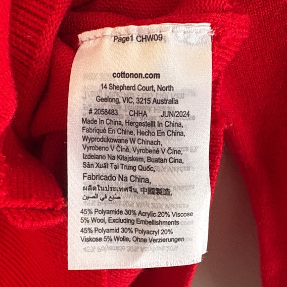 Cotton On Cardigan Sweater - Picture 3 of 5